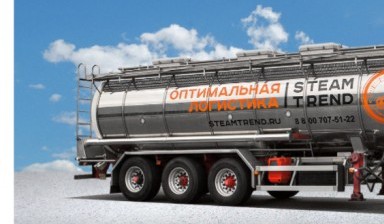Объявление от SteamTrend: «Услуги по перевозке грузов автоцистернами» 1 фото