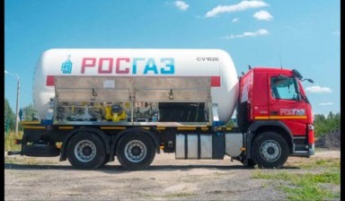 Объявление от РосГаз: «Доставляем СУГ газовозом» 1 фото