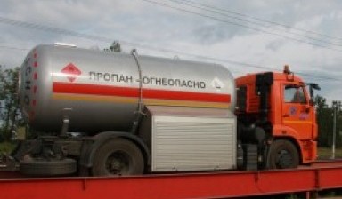 Объявление от "Сектор газа": «Выгодная перевозка газа газовозом» 1 фото