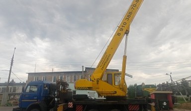 Объявление от Малиновкин Павел Сергеевич: «Аренда Автокрана 16- 25 тонн.» 3 фото