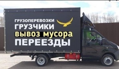 Объявление от ИП Пузанкевич: «Большой автопарк для грузоперевозок» 1 фото