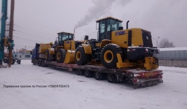 Объявление от Премьер-сервис: «Услуги трала 80 тонн по выгодной цене» 1 фото