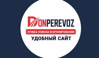 Объявление от Алексей: «Трансфер Такси межгород Пассажирские перевозки» 4 фото