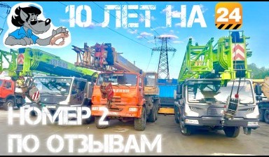 Объявление от Московский Груз: «Аренда автокрана с водителем 25- 250 тонн  srednij-kran» 4 фото