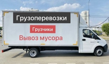 Объявление от ИП Астапенко А.В: «Грузоперевозка пианино по доступной цене» 1 фото