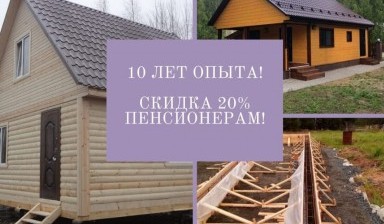 Объявление от Николай: «Бригада строителей» 4 фото