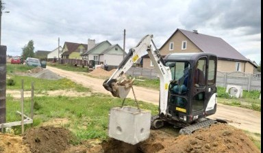 Объявление от Mini-excavator.by: «Заказ мини-экскаватора быстро» 1 фото