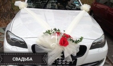 Объявление от ИП Почебут Виктор Зенович: «Аренда свадебного автомобиля по низким ценам» 1 фото