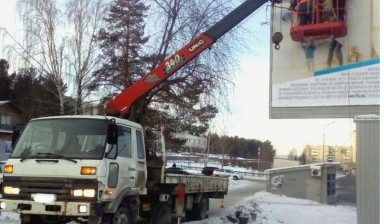 Объявление от Евгений: «Услуги автовышки и манипулятора» 1 фото