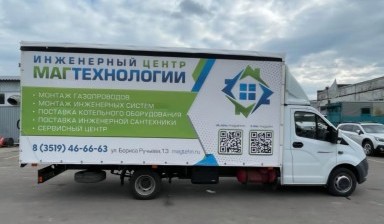 Объявление от Андрей: «Перевозка грузов» 4 фото