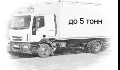 Объявление от УралТранзитСервис: «УТС» 1 фото
