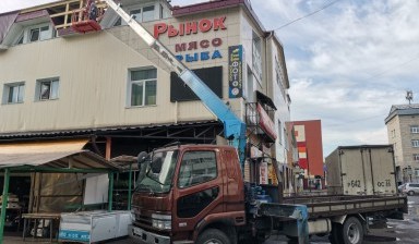 Эвакуаторы и автовозы от Шарыпов Алексей Николаевич: Mitsubishi Fuso 1 фото