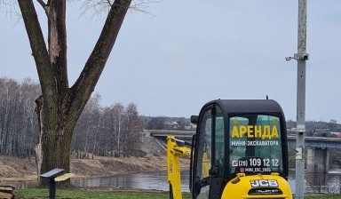 Объявление от Тябут Герман Анатольевич: «Услуги Мини-экскаватора Глубокое» 1 фото