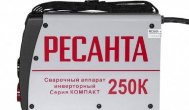 Объявление от RENTBRIGADIR: «Сварочный аппарат Ресанта САИ250К в аренду» 1 фото