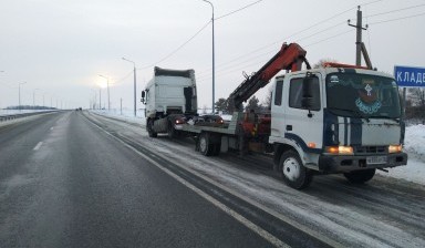 Объявление от Роман: «Грузовой эвакуатор частичной погрузки» 4 фото