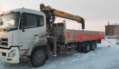 Объявление от Компания: «Услуги Манипулятора, перевозка грузов» 1 фото