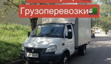 Объявление от Саке: «Оперативно вывезем мусор» 1 фото