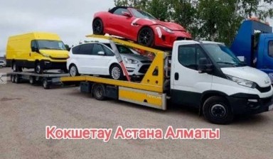 Объявление от Автовоз эвакуатор: «Быстрая подача автовоза» 1 фото