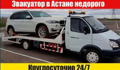 Объявление от Павел: «Перевозка авто любой сложности» 1 фото