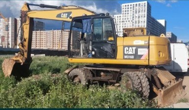 Объявление от Alibekmustafin1: «Услуги колесного эксковатора Catapiller, М316D.» 1 фото