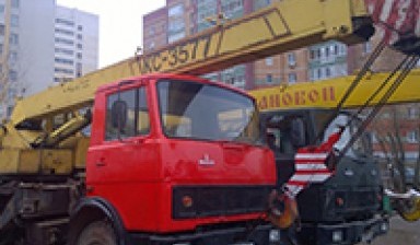 Объявление от Автобаза: «Автокран 14 тонн КС 3577 на базе МАЗ в аренду maz» 1 фото