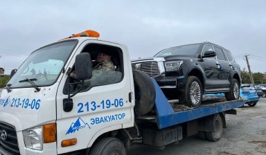 Объявление от Петров Егор Владимирович: «+79139851906 Услуги эвакуатора» 4 фото