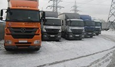 Объявление от Adamos Logistic: «Грузоперевозки гидроборт по низким ценам» 1 фото