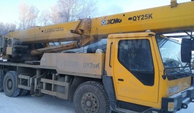 Объявление от Компания: «Услуги автокрана XCMG 25тн  cepnoy-pauk» 1 фото