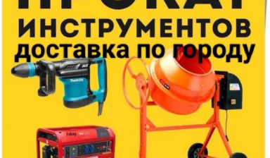 Объявление от Иван: «Бетономешалка для аренды» 1 фото