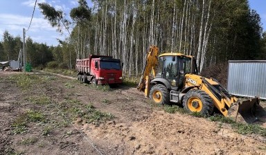 Объявление от Али: «Самосвалы 24/7» 2 фото