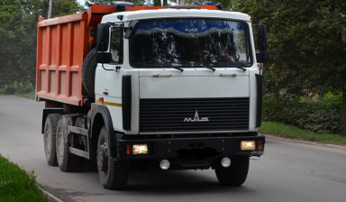 Объявление от ДжерАвто: «Услуги самосвала в аренду» 1 фото