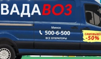 Объявление от ЗАО «Недраинвест»: «Питьевая вода на продажу, недорого» 1 фото