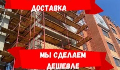 Объявление от Менеджер: «Вышка-Тура на колесах» 1 фото