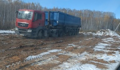 Объявление от Кузяева Жанна Николаевна: «Тонарами Перевозка по всему региону» 4 фото