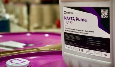 Объявление от ОйлАЗС: «Купить Масло гидравлическое Nafta Puma HLP 32» 3 фото