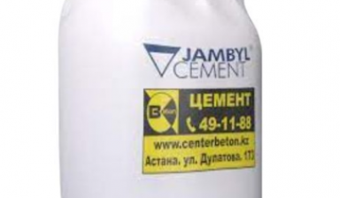 Объявление от Bokentau Company: «Цемент М-500 D 20 Jambul Cement» 1 фото