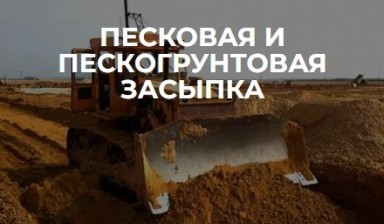 Объявление от ГомельТрансСтрой: «Аренда бульдозера по низкой цене» 1 фото