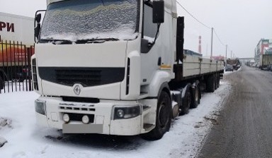 Объявление от Валиев Динар Расулович: «Грузоперевозки бортовая шаланда» 1 фото