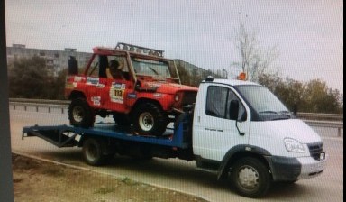 Объявление от Владимир: «Услуги эвакуатора  gaz» 2 фото