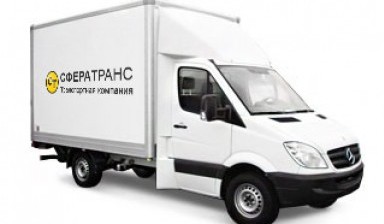 Объявление от Сфера транса: «Iveco Daily 4,5 м до 3 т. гидролифт в аренду» 1 фото