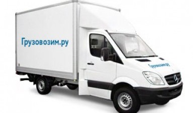 Объявление от «ГрузоВозим»: «Бычок (Iveco Daily) до 2 т.» 1 фото