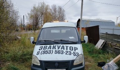 Объявление от Михайлюк Михаил Станиславович: «+79535632353 Эвакуатор до 2тн» 1 фото