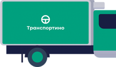 Объявление от Транспортино: «Портер 3 м до 1 тонны в аренду» 1 фото