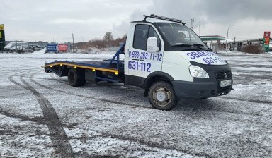 Объявление от Сергей: «Эвакуатор  Газель» 1 фото