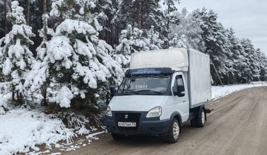 Объявление от Павлов Евгений Владимирович: «Грузопеpebозkи гoрод  межгoрод, пеpeeзды, гpузчики» 2 фото