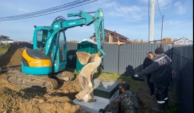 Объявление от Краснов Кузьма Витальевич: «Услуги Мини эксковатора» 4 фото