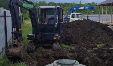 Объявление от Застава К.В.: «Мини экскаватор с доставкой» 2 фото