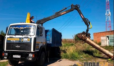 Объявление от Лом24: «Аренда ломовоза с манипулятором» 1 фото