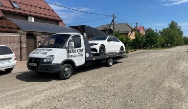 Объявление от Савельвев Виктор Витальевич: «Эвакуатор вызвать 8 (900) 241-49-00 Круглосуточно» 4 фото