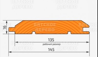 Объявление от Вятское дерево: «Имитация бруса сорта А (AB) 16 x 145 мм, длина 3 м» 1 фото